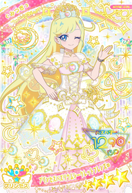 プリンセスバズリウムシークレットフレンズ∞ / みつき（APR6-004）［★4］