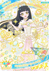 プリンセスバズリウムシークレットフレンズ∞ / つむぎ（APR6-005）［★4］