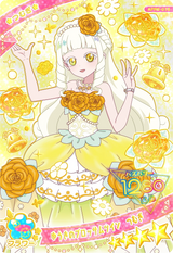 ゆうきのブロッサムツイン つむぎ / つむぎ（プリンセスver.）（APR6-018）［★4］