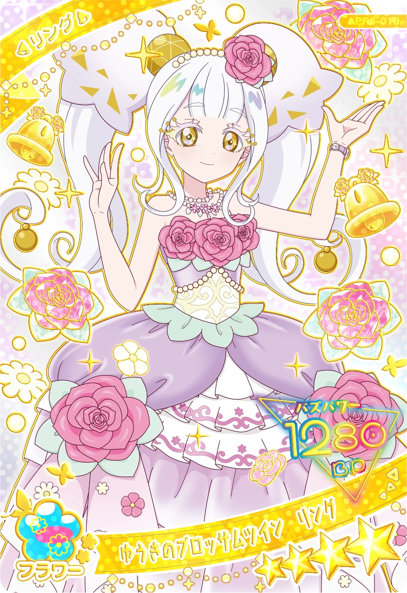 ゆうきのブロッサムツイン リング（APR6-019）［★4］