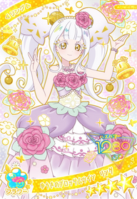 ゆうきのブロッサムツイン リング（APR6-019）［★4］