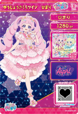 ゆうじょうさくらツイン ひまり（APR6-020）［★4］