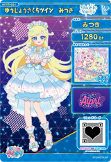 ゆうじょうさくらツイン みつき（APR6-021）［★4］