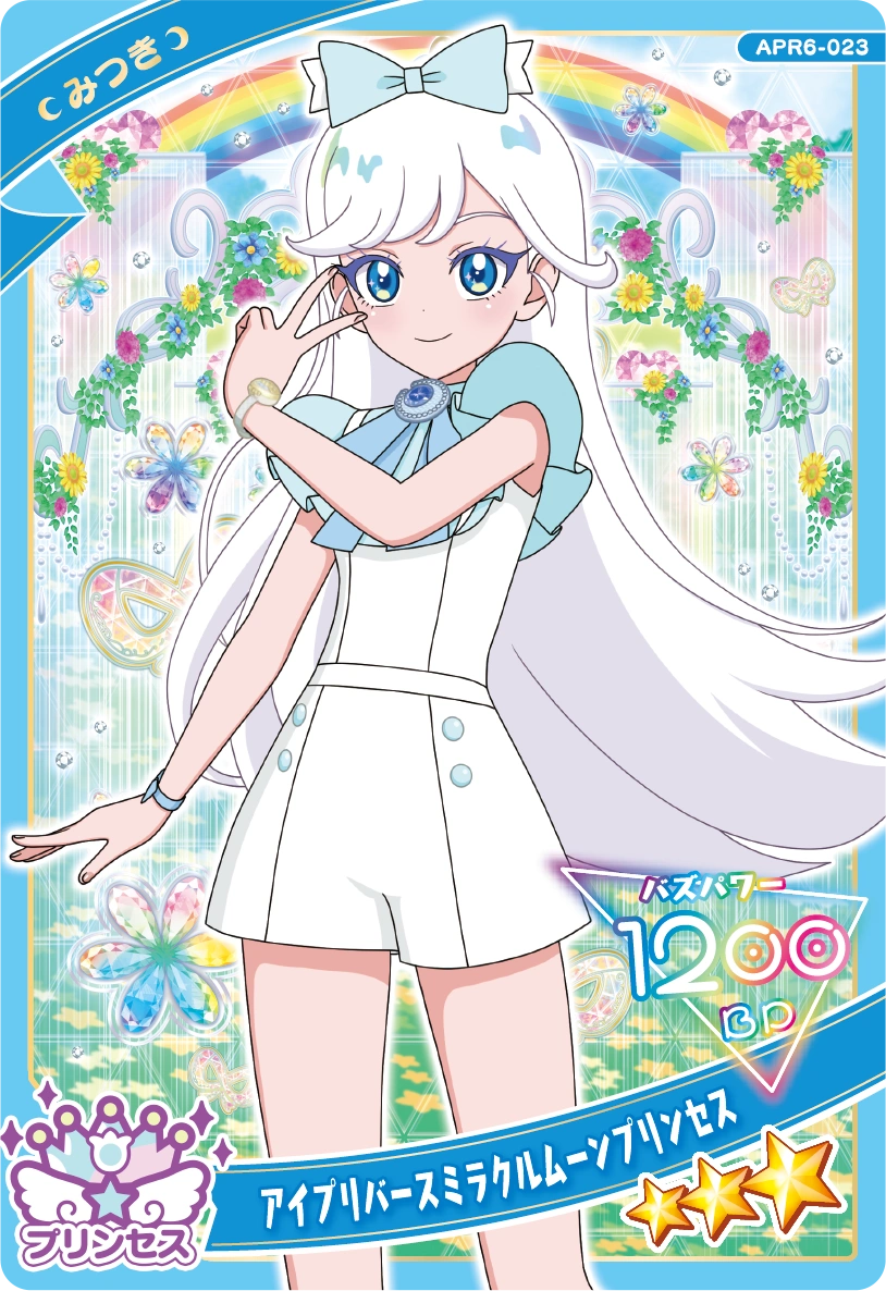 アイプリバースミラクルムーンプリンセス / みつき（プリンセスver.）（APR6-023）［★3］