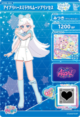 アイプリバースミラクルムーンプリンセス / みつき（プリンセスver.）（APR6-023）［★3］