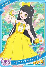 アイプリバースフラワーマーチ / つむぎ（APR6-026）［★3］