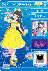 アイプリバースフラワーマーチ / つむぎ（APR6-026）［★3］