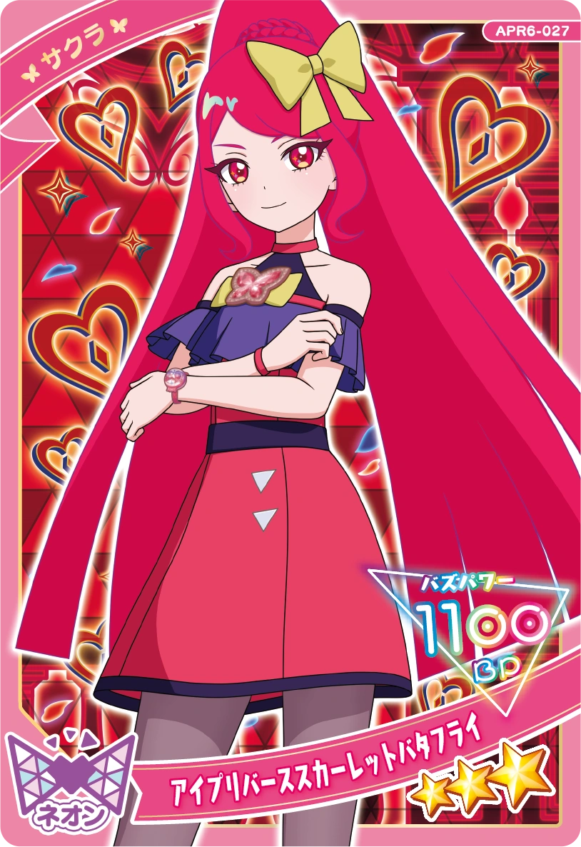 アイプリバーススカーレットバタフライ / サクラ（APR6-027）［★3］