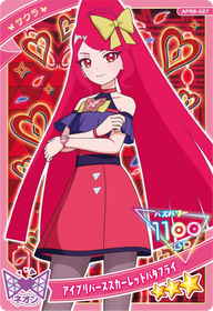 アイプリバーススカーレットバタフライ / サクラ（APR6-027）［★3］
