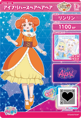 アイプリバースベアベアベア / リンリン（APR6-030）［★3］