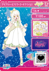 アイプリバースフラワーマーチプリンセス / つむぎ（プリンセスver.）（APR6-032）［★3］