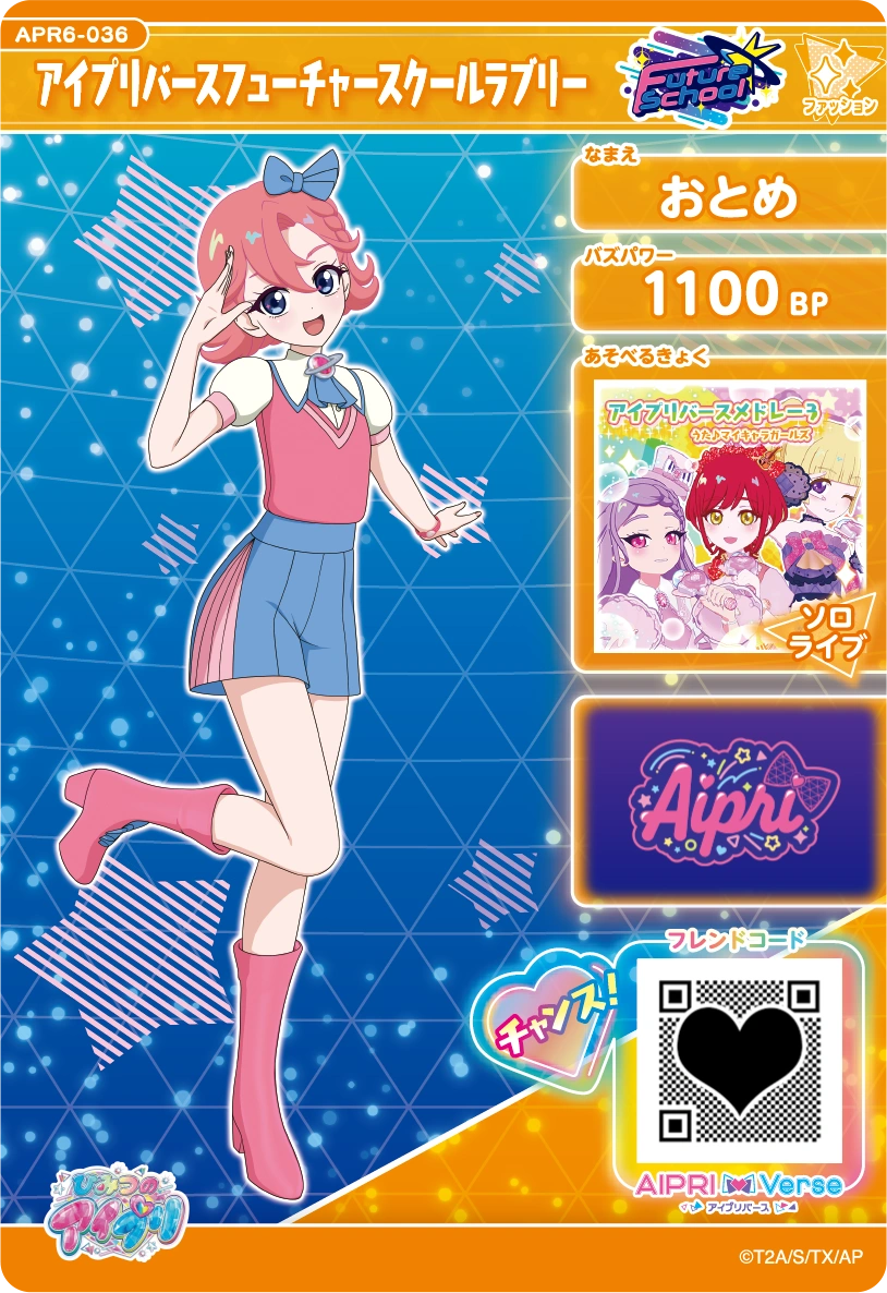 アイプリバースフューチャースクールラブリー / おとめ（APR6-036）［★3］