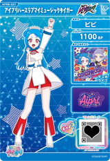 アイプリバースラブマイミュージックタイガー / ビビ（APR6-037）［★3］