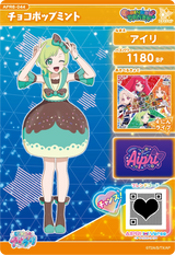 チョコポップミント / アイリ（APR6-044）［★3］