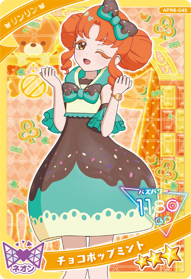 チョコポップミント / リンリン（APR6-045）［★3］