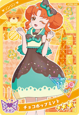 チョコポップミント / リンリン（APR6-045）［★3］