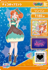 チョコポップミント / リンリン（APR6-045）［★3］