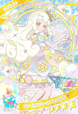 エターナルフラワールミナスフローラ / つむぎ（プリンセスver.）（APR6M-003）［ミラクル］