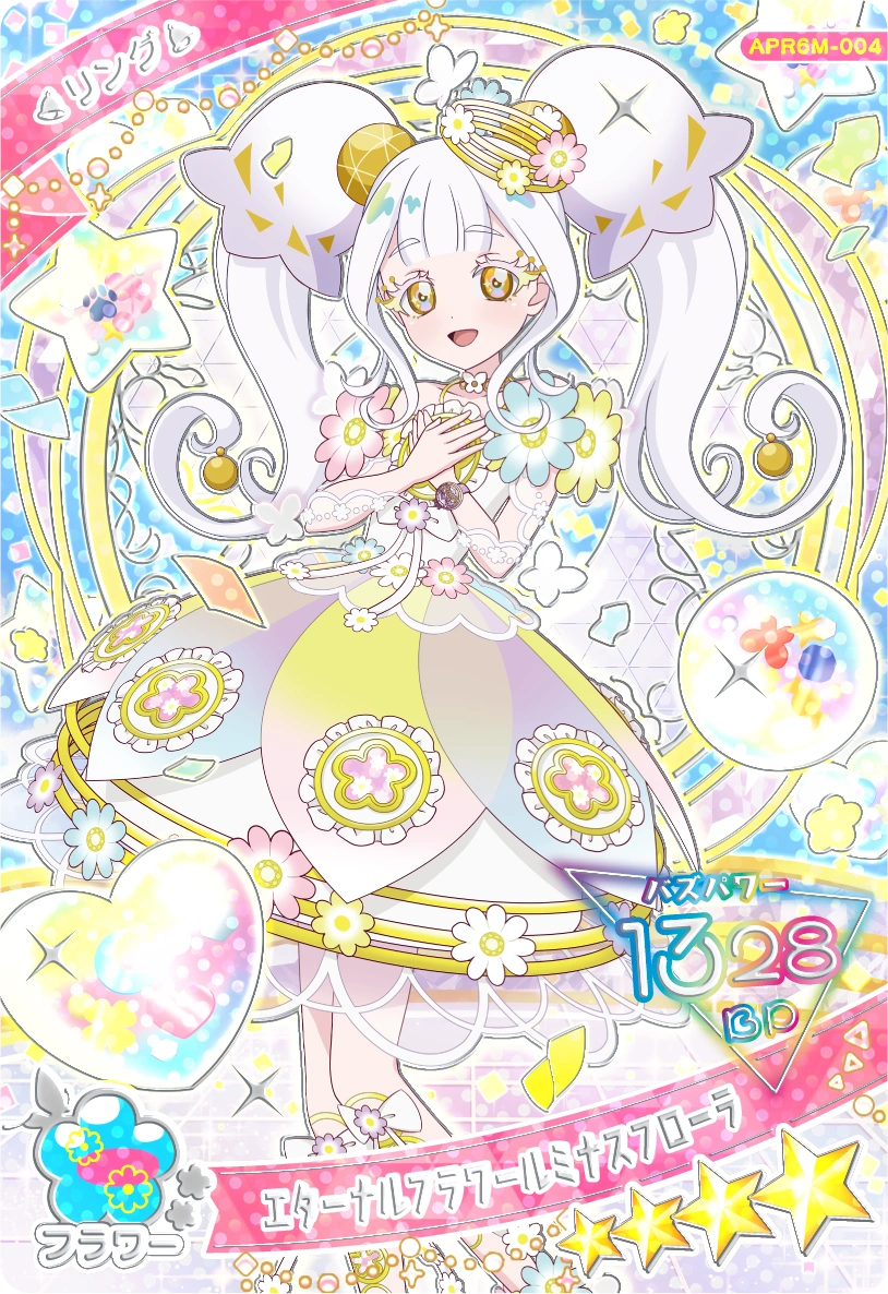 エターナルフラワールミナスフローラ / リング（APR6M-004）［ミラクル］
