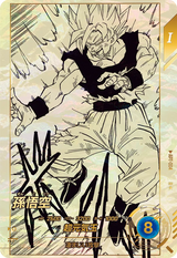 孫悟空（APT-004）［R / パラレル］