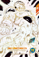 フリーザ（APT-028）［GDR］