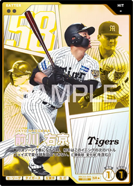 前川 右京（BBC03 / BBC03-005 / SR / 箔押しパラレル）
