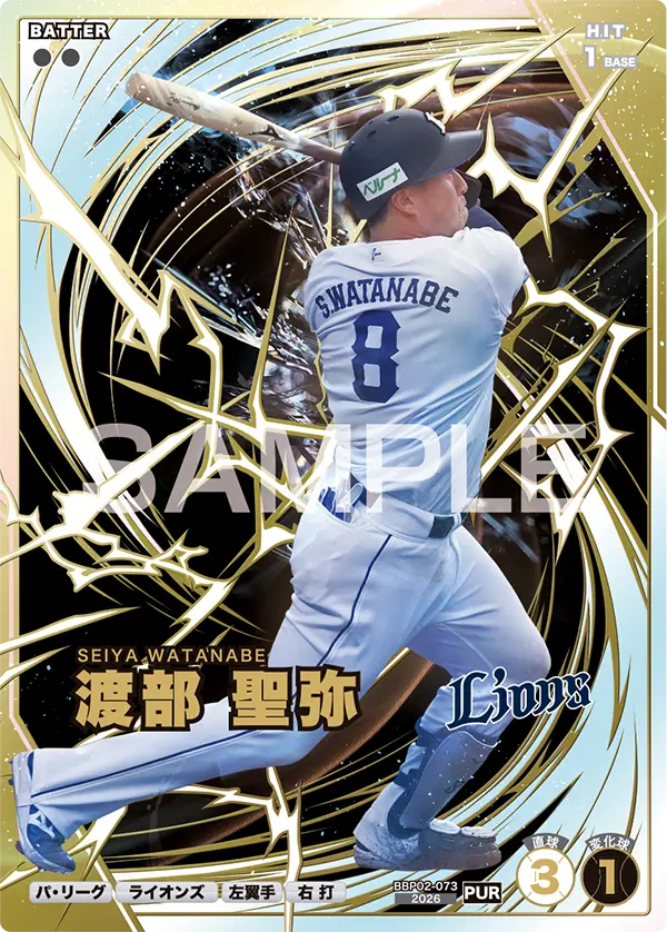 渡部 聖弥（BBP03 / BBP02-073 / PUR）