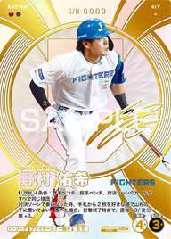 野村 佑希（BBP03 / BBP03-018 / SSR / 箔押しパラレル）