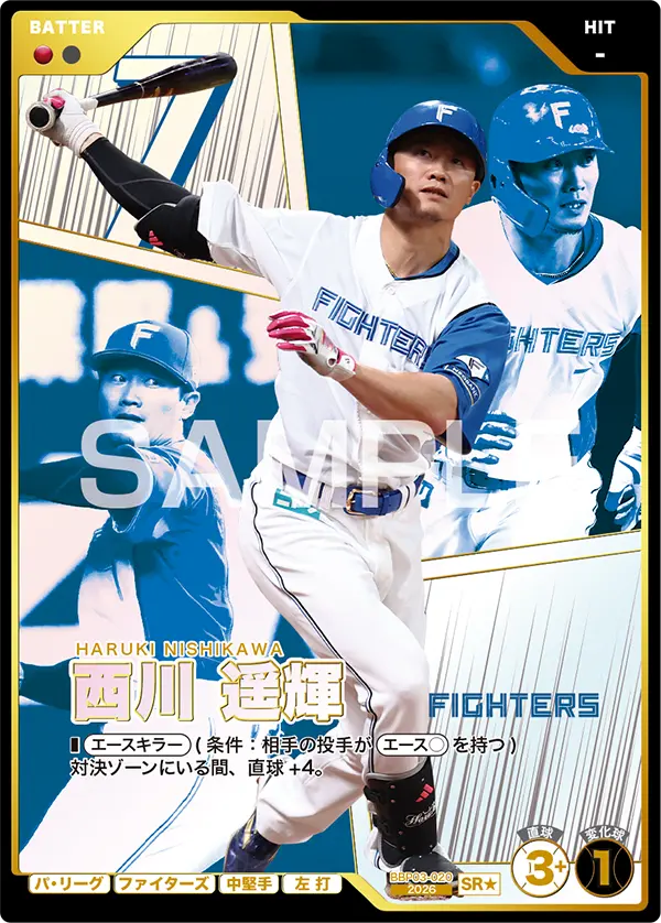 西川 遥輝（BBP03 / BBP03-020 / SR / 箔押しパラレル）