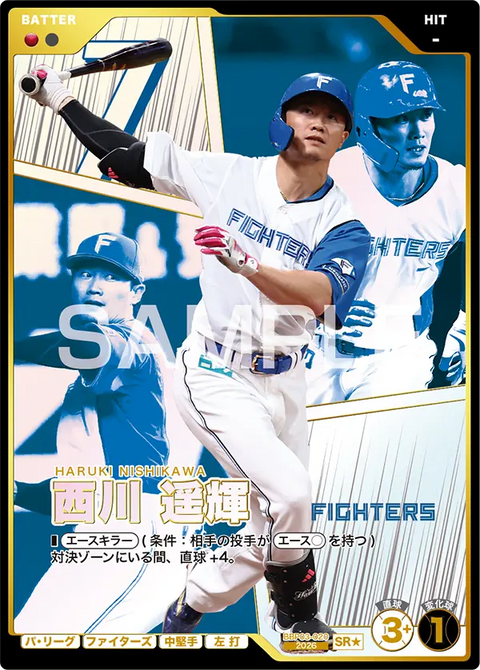 西川 遥輝（BBP03 / BBP03-020 / SR / 箔押しパラレル）