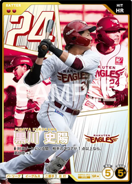 黒川 史陽（BBP03 / BBP03-052 / SR / 箔押しパラレル）
