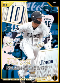 小島 大河（BBP03 / BBP03-068 / SR / 箔押しパラレル）