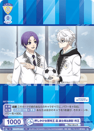 押しかけ女房玲王 凪 誠士郎&御影 玲王（BLK/PR-002）［PR］