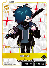 VanilLa（BP01-012）［LR］
