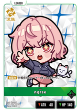 nqrse（BP01-016）［LR］