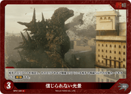信じられない光景（BP01-029）［C］