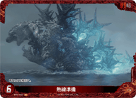 熱線準備（BP01-032+）［P］