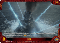 決着（BP01-033+）［SP］