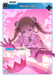 Never Fall（BP01-062）［SR］