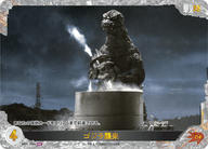 ゴジラ襲来（BP01-078+）［SP］