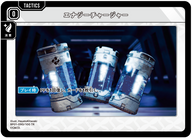 エナジーチャージャー（BP01-090）［TR］
