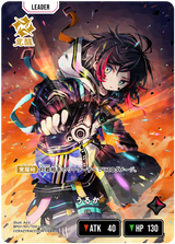 うるか（BP01-101）［LRP］