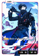 Mondo（BP01-106）［LRP］