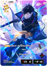 Mondo（BP01-106）［LRP］