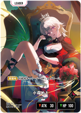 小森めと（BP01-107）［LRPP］