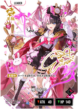 橘ひなの（BP01-108）［LRPP］