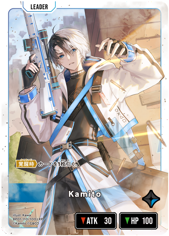 Kamito（BP01-110）［LRP］