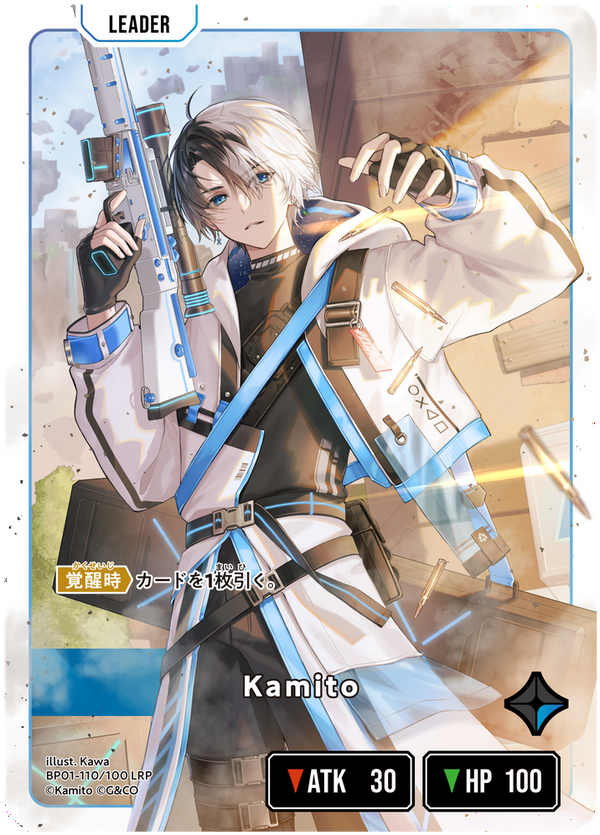 Kamito（BP01-110）［LRP］