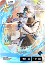Kamito（BP01-110）［LRP］