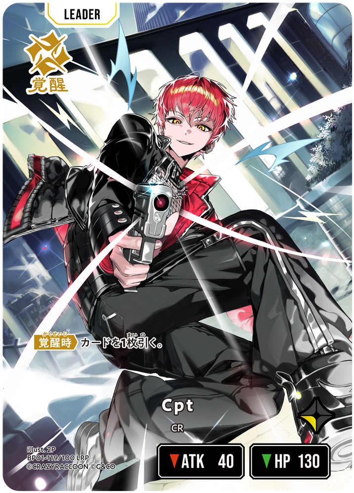 Cpt（BP01-119）［LRP］